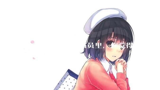 86版西游记的女演员里，你觉得哪些特别漂亮？